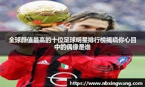 友谊赛米兰2-3维尔图斯恩泰拉，普利希奇、博尔萨尼破门