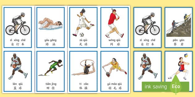 北青：1000余名国安球迷乘坐“球迷专列”前往苏州为球队助威